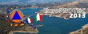 Europrotec 2013: a giugno grande esercitazione emergenza sismica a Campotosto