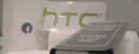 HTC first, il primo unboxing dello smartphone di facebbok