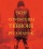 "La Casa": il remake di un cult horror, dal 9 Maggio al cinema