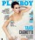 Tania Cagnotto nuda per Playboy