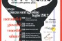 Musica e Sport a Teramo: in occasione della Coppa Interamnia parte lo Shape Music fest