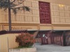 Un posto di Procuratore capo al tribunale di L Un posto di Procuratore capo al tribunale di L