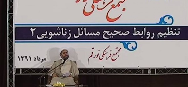 L'ayatollah Hossein Dehnavi (YouTube)