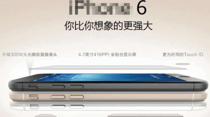 Apple iPhone 6