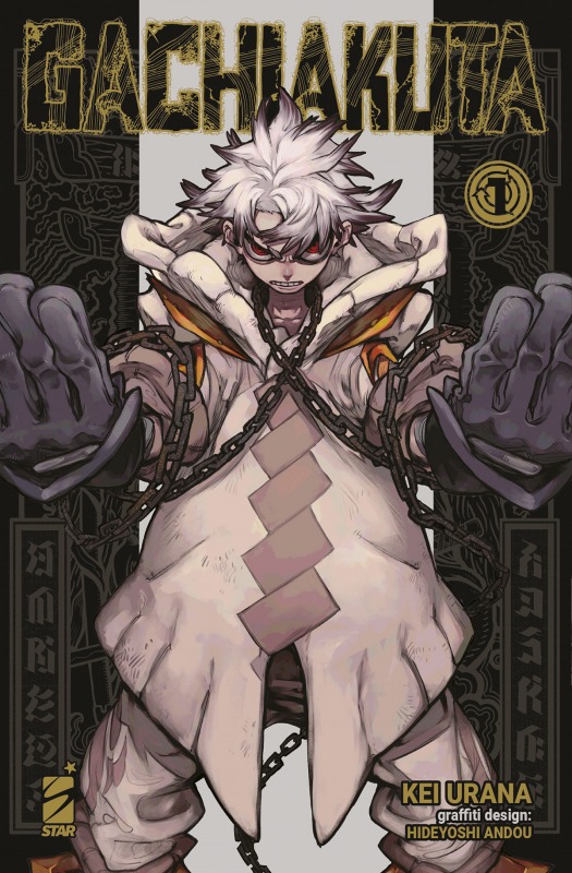 kodansha manga awards 2026 ecco i tre vincitori che infiammano il giappone